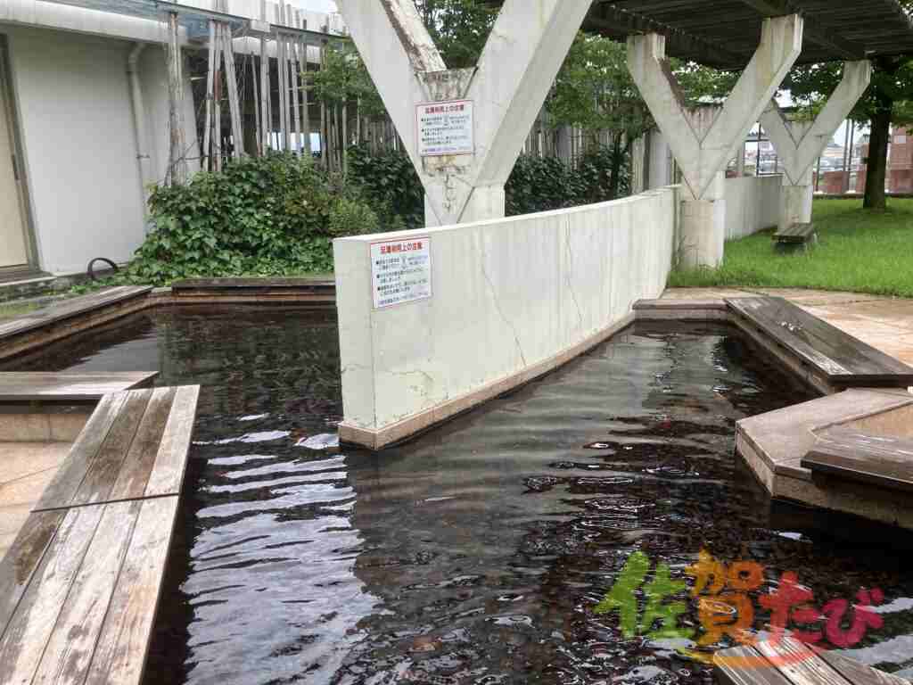アイル 足湯